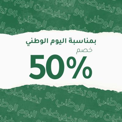 بوست إعلاني 